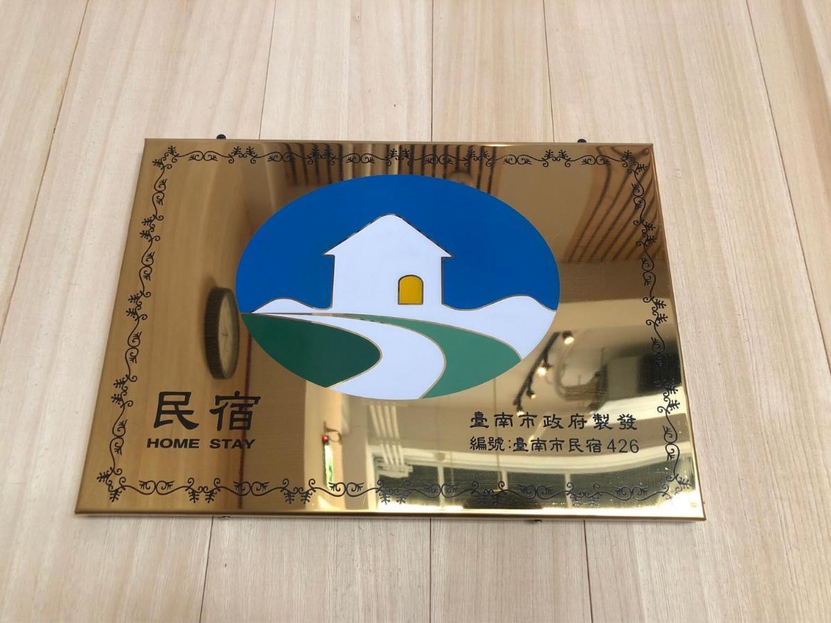 良文旅 Ryou Hotel Tainan Dış mekan fotoğraf